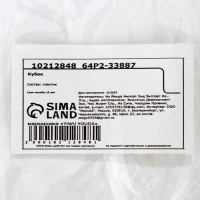 Кубок &laquo;Лучше всех&raquo; , наградная фигура, золото, пластик, 16,5 х 5,8 х 8 см.