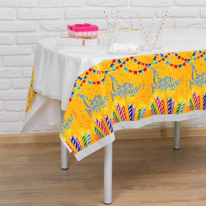 Скатерть одноразовая &laquo;С днём рождения&raquo;, свечи, 180х137см