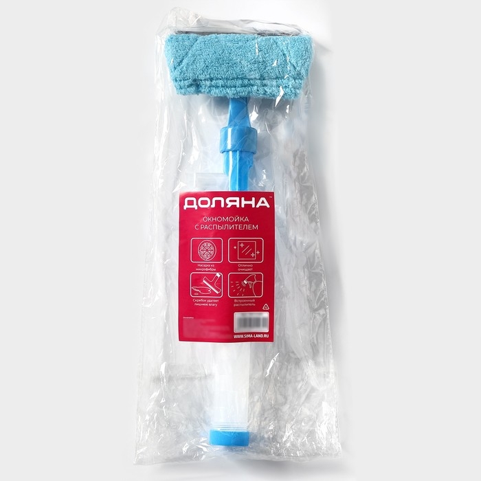 Щётка для окон с распылителем Доляна, длина 42 см, водосгон 14 см, насадка микрофибра 14&times;5 см, цвет голубой