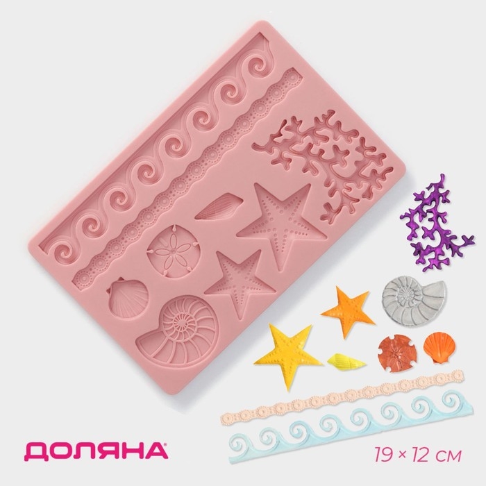 Молд Доляна «Морской узор», силикон, 19×12 см, цвет МИКС Молд Доляна «Морской узор», силикон, 19×12 см, цвет МИКС