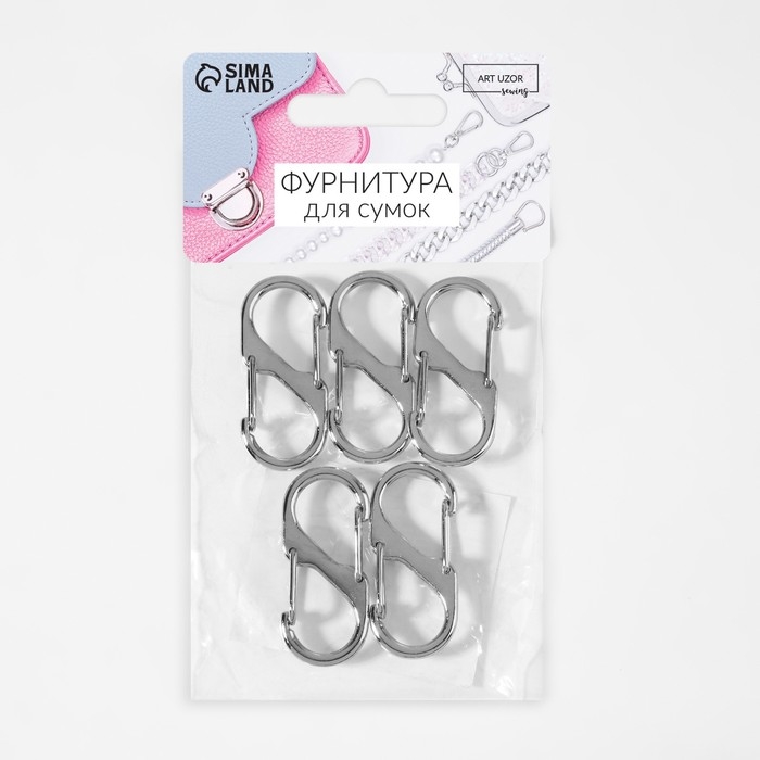 Карабин металлический, двойной, 40 &times; 18 мм, 5 шт, цвет серебряный