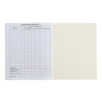 Дневник для 1-4 классов, "Школьные принадлежности", мягкая обложка, 48 листов Дневник для 1-4 классов, "Школьные принадлежности", мягкая обложка, 48 листов