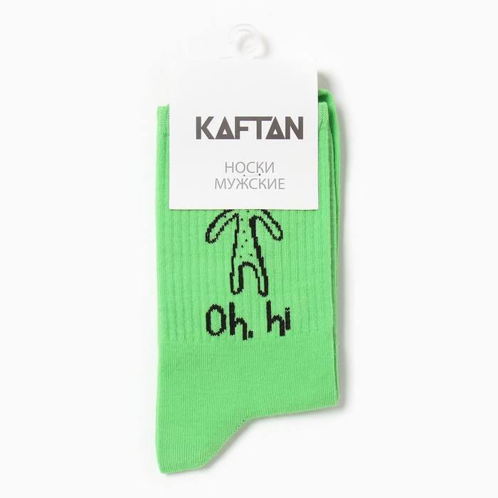 Носки мужские KAFTAN Oh, hi размер  41-44 (27-29 см)