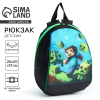 Рюкзак школьный детский для мальчика &laquo;Пиксели&raquo;, 20х13х26, отд на молнии, чёрный