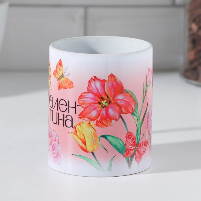 Кружка сублимация "Валентина" 320 мл, с нанесением