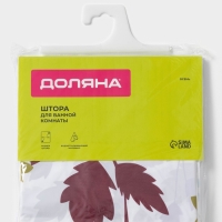 Штора для ванны Доляна «Осень», 180×180 см, EVA Штора для ванны Доляна «Осень», 180×180 см, EVA