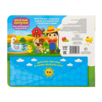 Книжка с липучками &laquo;Кто живёт на ферме?&raquo;, 12 стр.