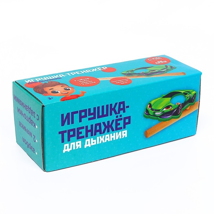 Игрушка-тренажёр для дыхания &laquo;Машинка&raquo;