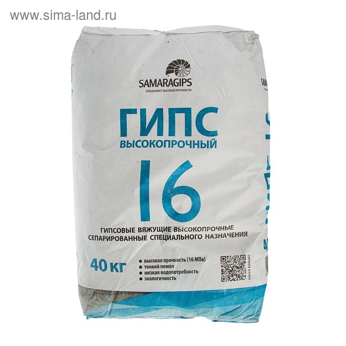 Гипс высокопрочный ГВВС-16 SAMARAGIPS, 40 кг Гипс высокопрочный ГВВС-16 SAMARAGIPS, 40 кг