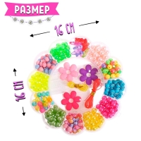 Набор для бисероплетения «Цветочек», в пластиковом контейнере, МИКС Набор для бисероплетения «Цветочек», в пластиковом контейнере, МИКС