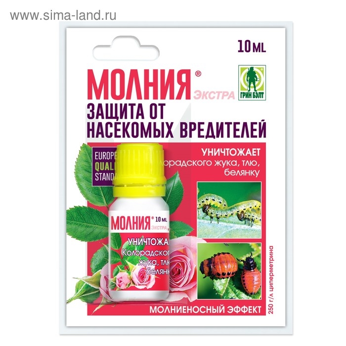 Средство Молния от насекомых-вредителей Экстра, КЭ в пакете, флакон, 10 мл Средство Молния от насекомых-вредителей Экстра, КЭ в пакете, флакон, 10 мл