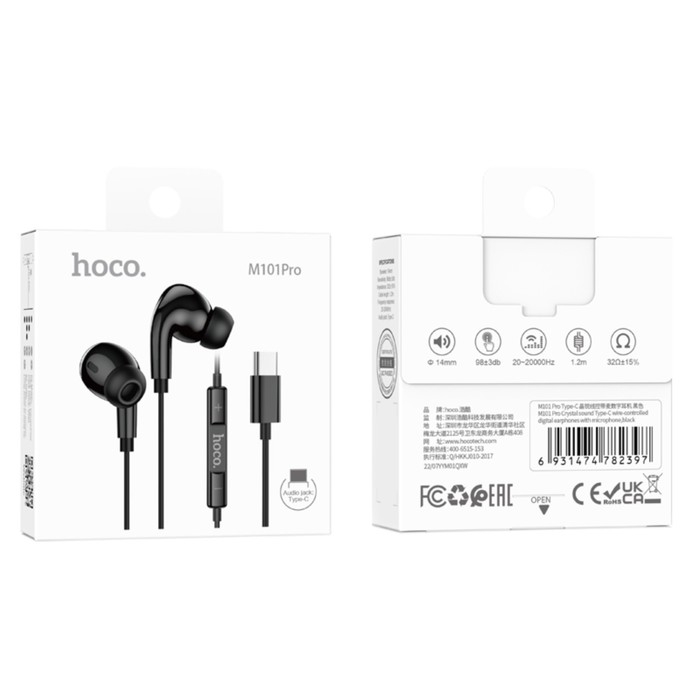 Наушники Hoco M101 Pro, проводные, вакуумные, микрофон, 1.2 м, чёрные Наушники Hoco M101 Pro, проводные, вакуумные, микрофон, 1.2 м, чёрные