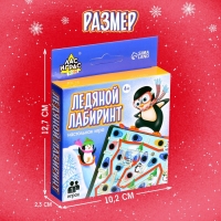 Настольная игра &laquo;Ледяной лабиринт&raquo;, 1 игрок, 4+