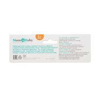 Набор детской посуды &laquo;Наше солнышко&raquo;, 3 предмета: тарелка на присоске, крышка, ложка, цвет розовый