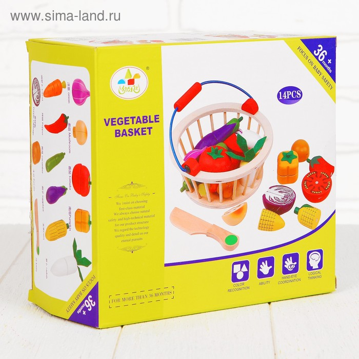 Игровой набор Игровой набор "Овощи в корзине", 14 овощей: 5,5 × 5 см