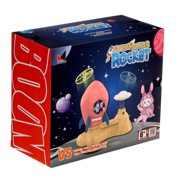 Ракета &laquo;Космическое приключение&raquo;