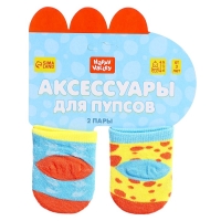 Одежда для пупса &laquo;Весёлый динозаврик&raquo;, носочки 2 пары