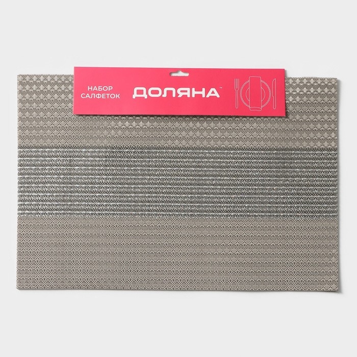 Салфетки сервировочные на стол Доляна &laquo;Сияние&raquo;, 4 шт, 45&times;30 см, цвет бежевый