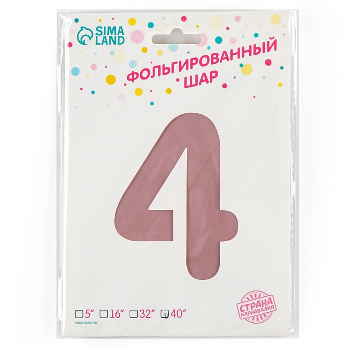 Шар фольгированный 42" &laquo;Цифра 4 с короной&raquo; на подставке, цвет розовый