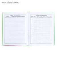 Дневник, универсальный, для 1-11 классов, «Монстрик в свитере», искусственная кожа, поролоновая подкладка, 3D аппликация, 48 листов Дневник, универсальный, для 1-11 классов, «Монстрик в свитере», искусственная кожа, поролоновая подкладка, 3D аппликация, 48 листов