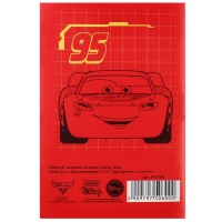 Подарочный набор для мальчика, 8 предметов, Тачки Подарочный набор для мальчика, 8 предметов, Тачки