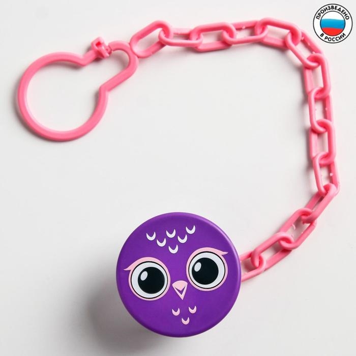 Держатель для соски - пустышки «Сова», на цепочке Держатель для соски - пустышки «Сова», на цепочке
