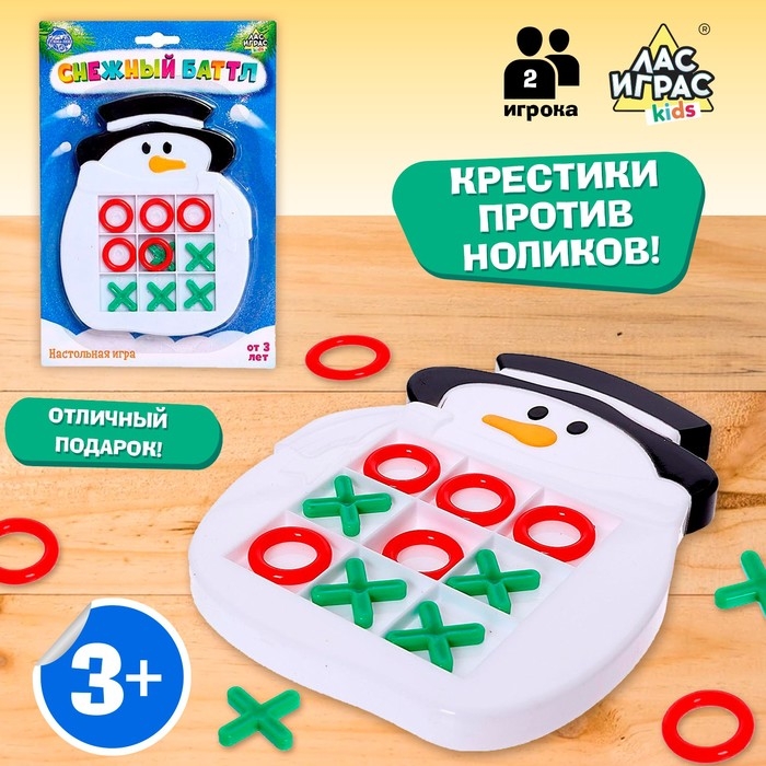 Настольная игра &laquo;Снежный баттл&raquo;, 2 игрока, 3+