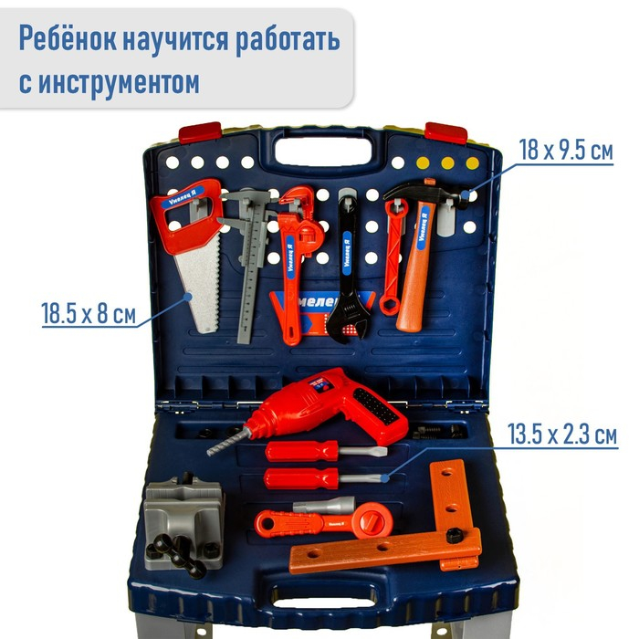 Игровой модуль в чемодане &laquo;Умелец Я&raquo;, 69 элементов, со звуковыми эффектами, работает от батареек
