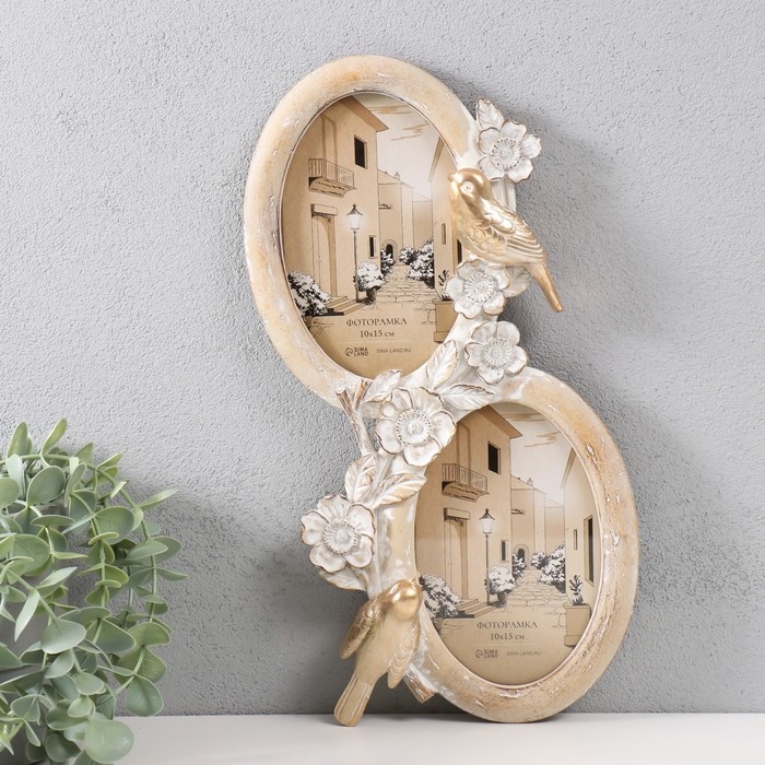 Фоторамка полистоун на 2 фото 10х15 см Фоторамка полистоун на 2 фото 10х15 см "Птицы и цветочная ветвь" белая 20,5х24 см