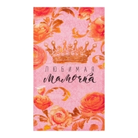 Набор кухонных полотенец Доляна &laquo;Мамочка&raquo; 35х60 см - 2шт, 100% хл