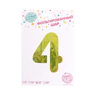 Шар фольгированный 32" &laquo;Цифра 4&raquo;, на подставке, радужный