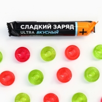 Леденцы в тубусе &laquo;Сладкий заряд&raquo;, 32 г.
