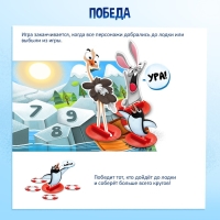 Настольная игра «Уноси лапы!» Настольная игра «Уноси лапы!»