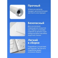 Стул детский, регулируемый Стул детский, регулируемый