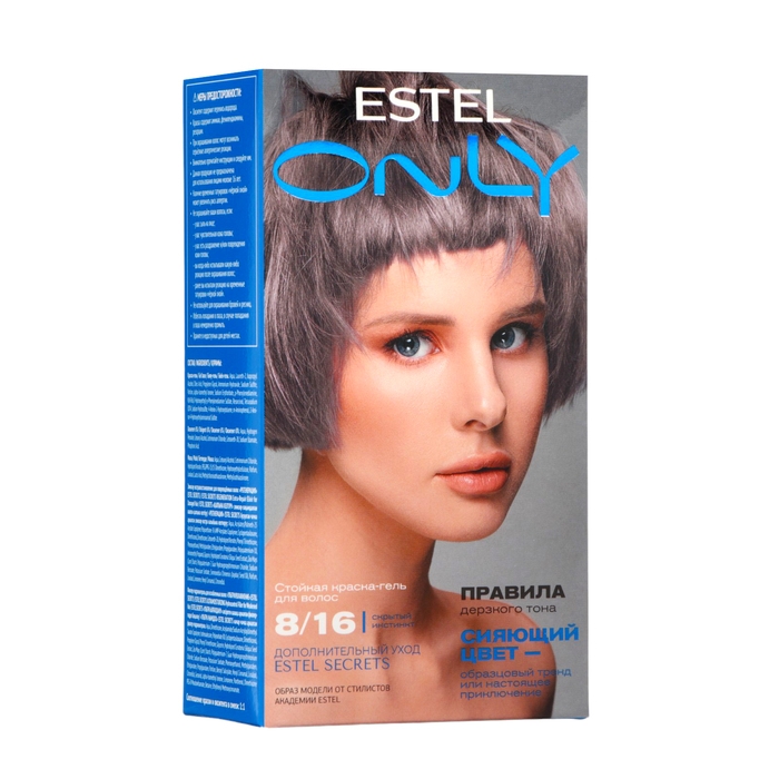Стойкая краска-гель для волос ESTEL ONLY светло-русый, пепельно-фиолетовый Стойкая краска-гель для волос ESTEL ONLY светло-русый, пепельно-фиолетовый