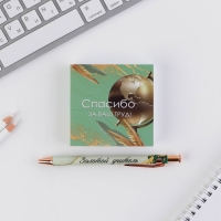 Подарочный набор &laquo;Золотому учителю&raquo;, блокнот 125 листов и ручка пластик, синяя паста 0.7 мм