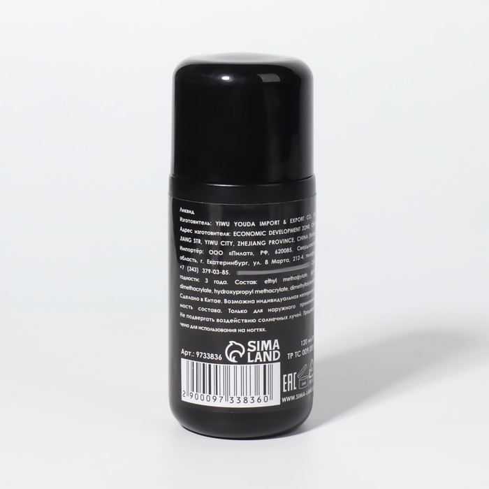 Мономер для акриловых систем, 120 мл Мономер для акриловых систем, 120 мл