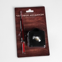 Часовой механизм со стрелками "Соломон-8", бесшумный, шток 16 мм, стрелки 50/71/80 мм Часовой механизм со стрелками "Соломон-8", бесшумный, шток 16 мм, стрелки 50/71/80 мм