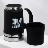 Термокружка 2 в 1 &laquo;Лучшему из лучших&raquo;, 600 мл