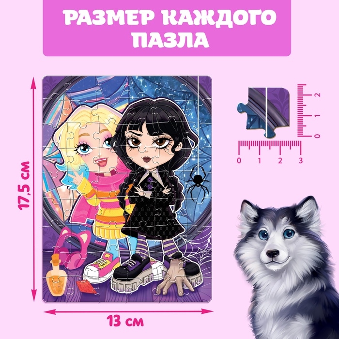 Большой набор пазлов для девочек, 9 в 1 Большой набор пазлов для девочек, 9 в 1