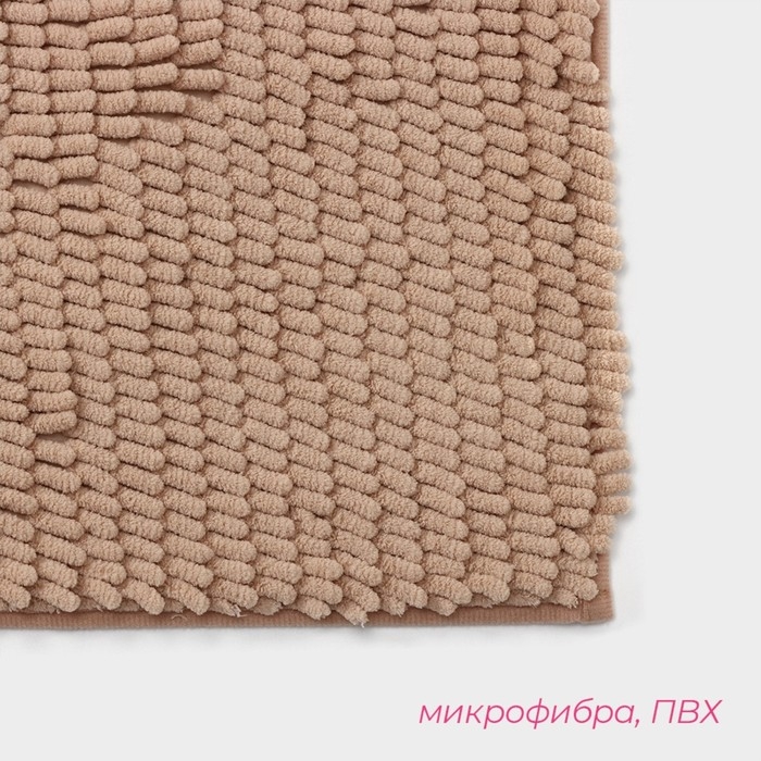 Коврик для дома Доляна «Букли длинные», 40×60 см, цвет бежевый Коврик для дома Доляна «Букли длинные», 40×60 см, цвет бежевый