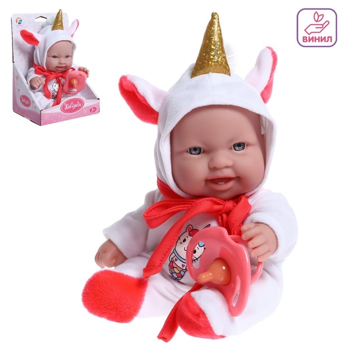 Пупс &laquo;Малыш&raquo; в костюмчике с аксессуаром