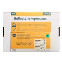 Набор для кормления, пищевой силикон, цвет сиреневый Набор для кормления, пищевой силикон, цвет сиреневый