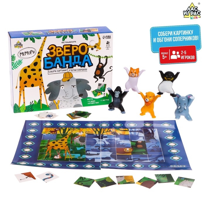 Настольная игра &laquo;Зверобанда&raquo;, 2-5 игроков, 5+