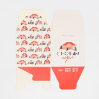 Коробка подарочная новогодняя складная &laquo;Хюгге&raquo;, 12 х 12 х 12 см, Новый год