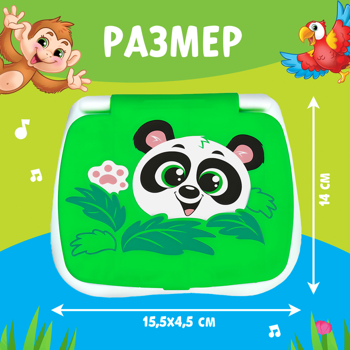 Развивающая игрушка «Умный компьютер: Джунгли»: учимся считать и писать, тренируем логику Развивающая игрушка «Умный компьютер: Джунгли»: учимся считать и писать, тренируем логику