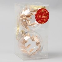 Набор шаров пластик d-8 см, 2 шт "Фиеста" веточка, золото Набор шаров пластик d-8 см, 2 шт "Фиеста" веточка, золото