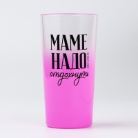 Стакан «Маме надо отдохнуть», 230 мл Стакан «Маме надо отдохнуть», 230 мл