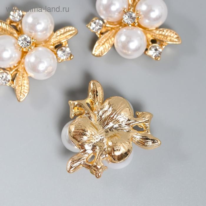 Декор для творчества металл Декор для творчества металл "3 жемчужины с листьями, стразы" набор 4 шт 2,3х2,3 см