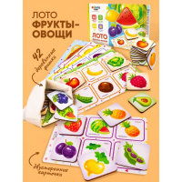 Лото &laquo;Фрукты-овощи&raquo; набор